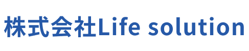 株式会社Life solution
